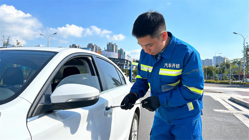 江门 汽车开锁